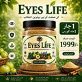 Eyes Life Herbal Food Supplement Powder - 1 Month Course 1 Jar