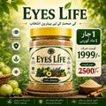 E LIFE -کمزور نظر کا قدرتی حل PRODUCT BY NOOR-E-SHIFA
